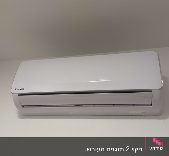 מזגן מותקן על קיר לבן